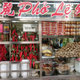 The Pho Cookbook (Photo: Karen Shinto/Ten Speed Press)
